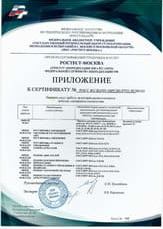 Сертификат ДжапГараж на покрасочные работы автомобилей Сертификат ДжапГараж на покрасочные работы автомобилей