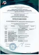 Сертификат ДжапГараж на кузовные работы автомобилей Сертификат ДжапГараж на кузовные работы автомобилей