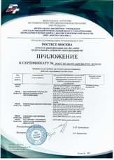 Сертификат ДжапГараж на техническое обслуживание японских автомобилей Сертификат ДжапГараж на техническое обслуживание японских автомобилей