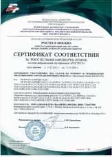 Сертификат ДжапГараж на ремонт японских автомобилей Сертификат ДжапГараж на ремонт японских автомобилей